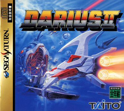 Darius2 (japan)